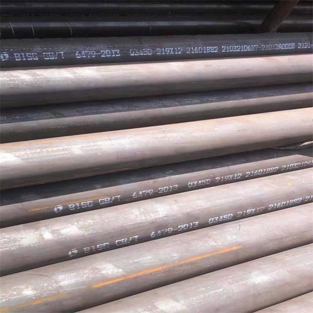 青岛6479无缝钢管