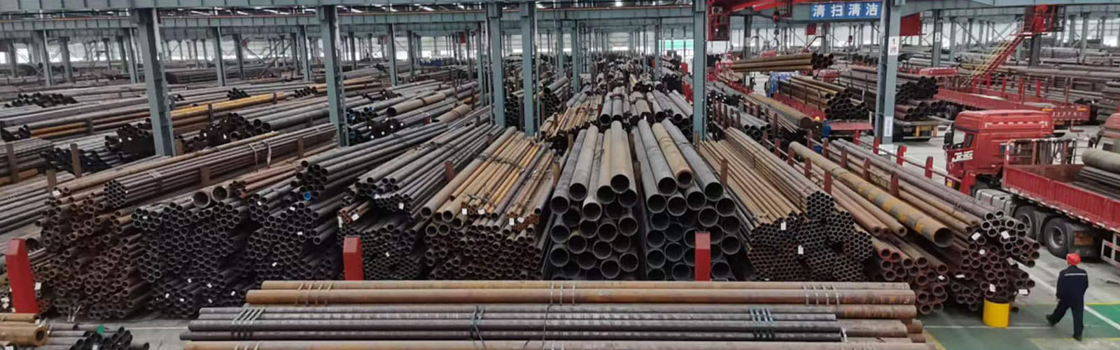 青岛无缝钢管厂